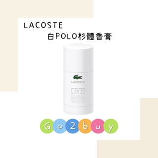 Lacoste 白色POLO衫體香膏70g