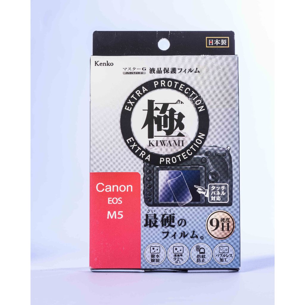日本製 Kenko 相機 9H 鋼化膜 螢幕保護貼 玻璃貼Canon EOS M5 G5X G1X G9X G7X