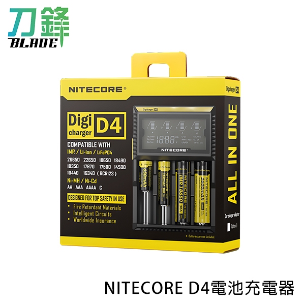 NITECORE D4電池充電器 電池 溫控保護 防偽標籤 智慧檢測 多孔充電 現貨 當天出貨 刀鋒商城