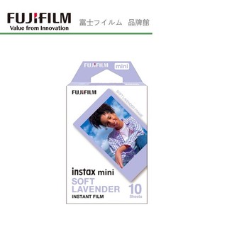 FUJIFILM 富士 instax mini 薰衣草紫 紫框 底片 Soft Lavender 拍立得底片