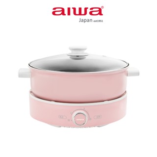 AIWA 愛華 4L多功能電熱鍋 AE-B4M