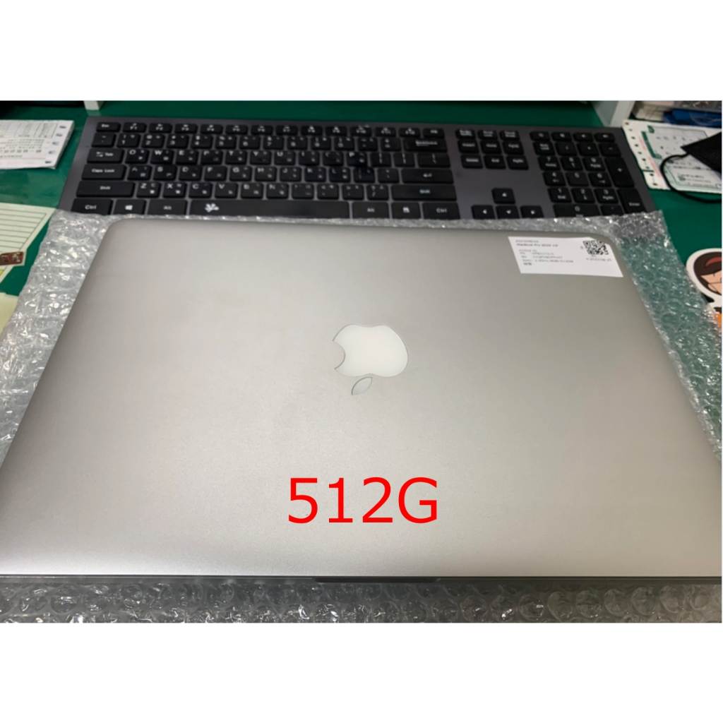 MacBook Pro (Retina, 13-inch, Early 2015) 256G和512G