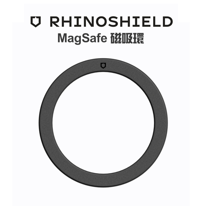犀牛盾 MagSafe兼容磁吸環 磁吸貼片 磁吸 magsafe 磁吸片 磁吸環 引磁片 磁吸圈 黏貼引磁片