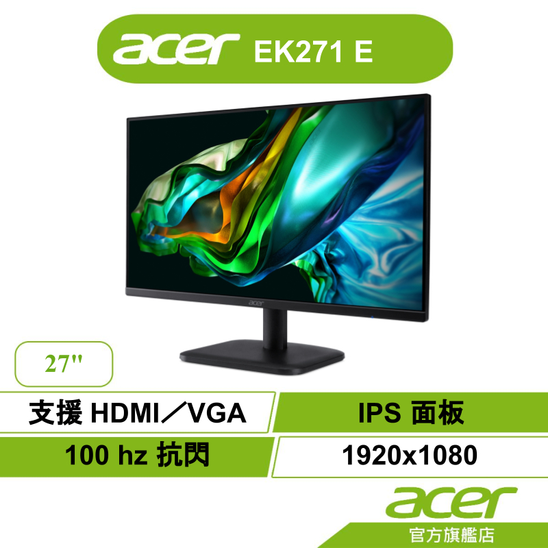 Acer 宏碁 EK271 E 27型 IPS電腦螢幕