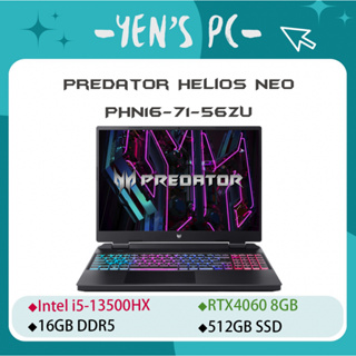 YEN選PC ACER 宏碁 Predator Helios Neo PHN16-71-56ZU