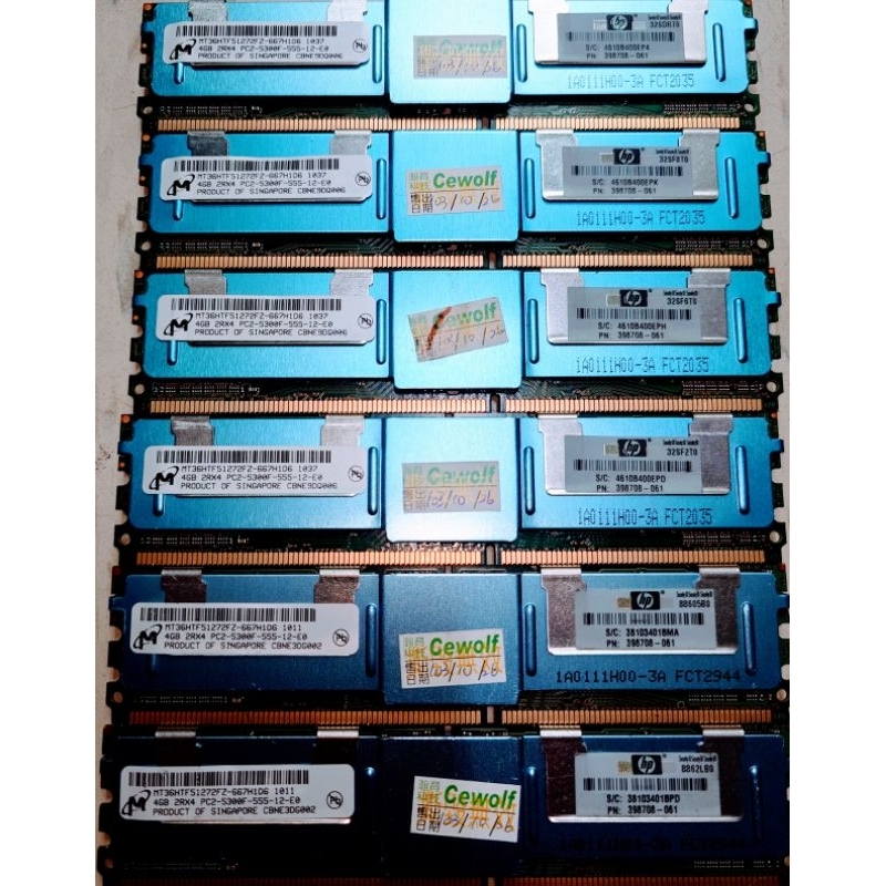 [機房備品] 伺服器用 記憶體 高品質 DDR2 PC2-5300 RAM 4GB REG ECC