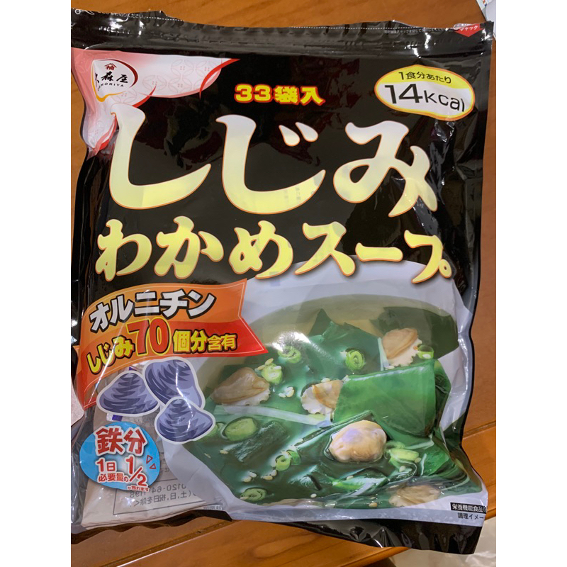 預購日本好市多 蛤蜊湯沖泡即時湯包