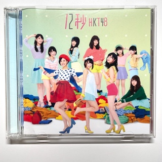 HKT48 《12秒》 Type-B 5單 單曲CD