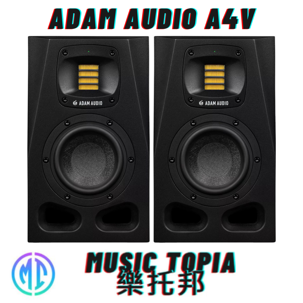 【 Adam Audio A4V 】 全新原廠公司貨 現貨免運費 4吋 喇叭 監聽喇叭 主動式錄音監聽喇叭 電腦喇叭