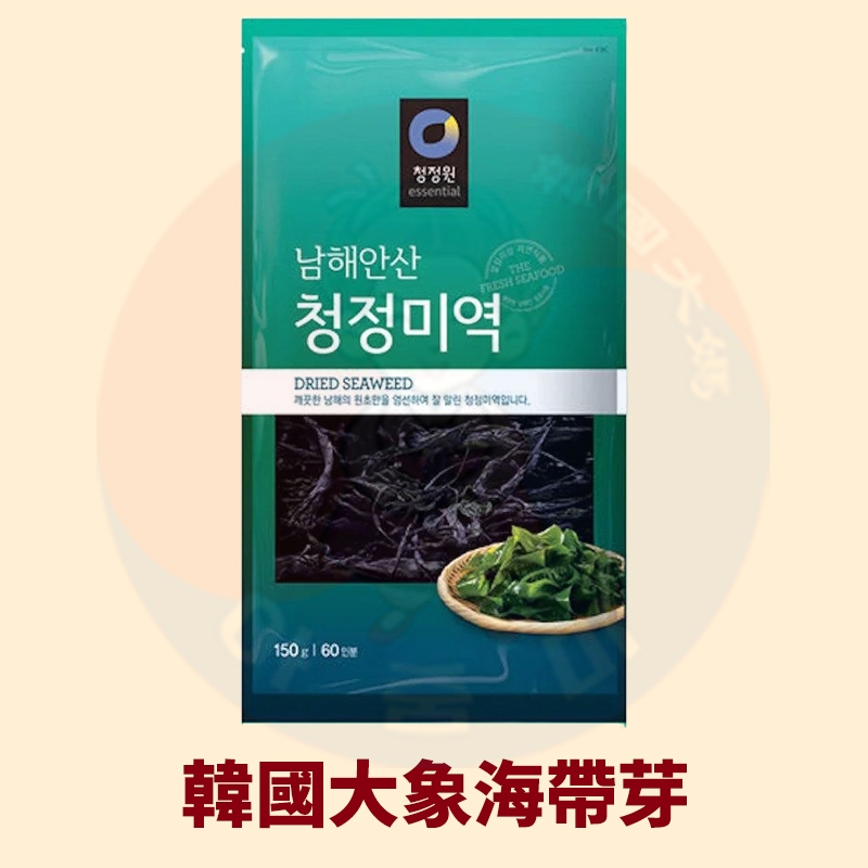 <韓國大媽>韓國大象 乾海帶芽150g 內銷版 海帶芽 海帶湯 韓國料理必備