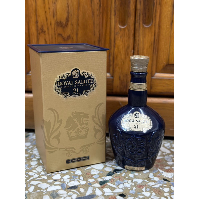 【空瓶+禮盒】皇家禮炮Royal Salute 21年調和式蘇格蘭威士忌 700ml