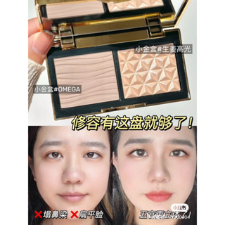 🇺🇸MAC 修容小金盤✨敲豪用✨OMEGA+生薑高光