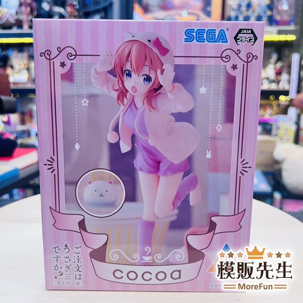 【模販先生】現貨 SEGA 請問您今天要來點兔子嗎 BLOOM Luminasta 保登心愛 景品 公仔