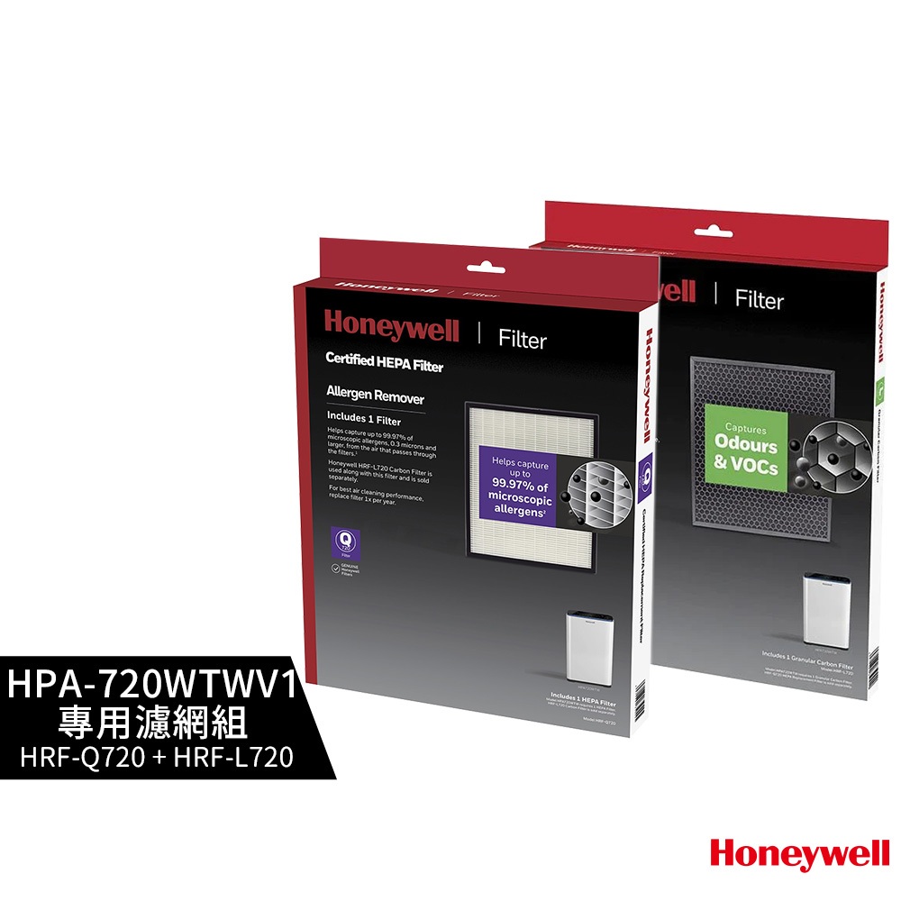 Honeywell HPA-720WTWV1 720 空氣清淨機 一年份原廠濾網組 HRF-Q720+ HRF-L720