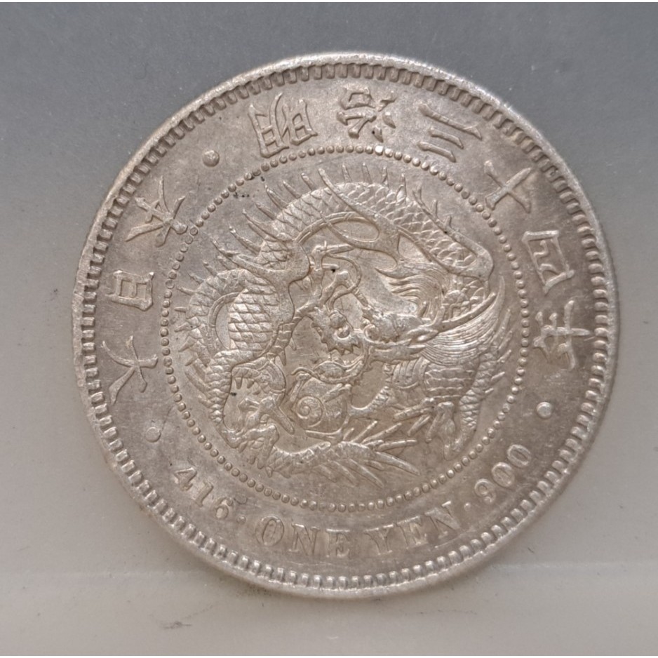 幣1580 日本明治34年1元龍銀幣 無修補 約重26.8g