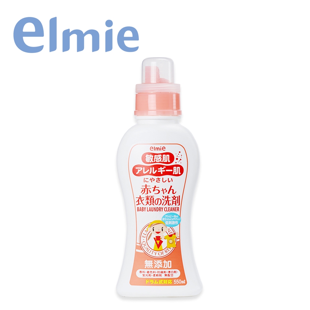 【日本愛兒美Elmie】敏感肌溫和嬰兒洗衣精550ml 1200ml