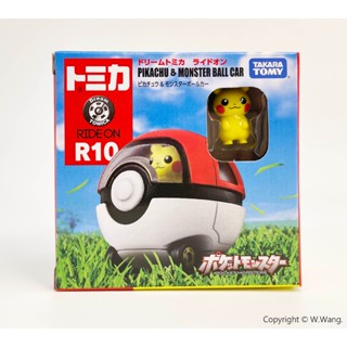 現貨 Tomica R10 Pokémon 神奇寶貝 寶可夢 球