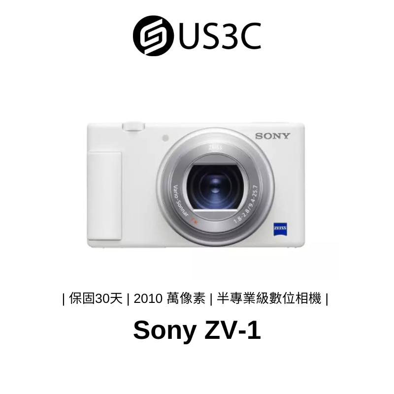 Sony ZV-1 白的價格推薦- 2023年12月| 比價比個夠BigGo