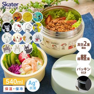 日本代購 SKATER 卡通系列 銀離子 超輕量保溫保冷手提便當盒 碗式便當盒 540ml LDNC6AG