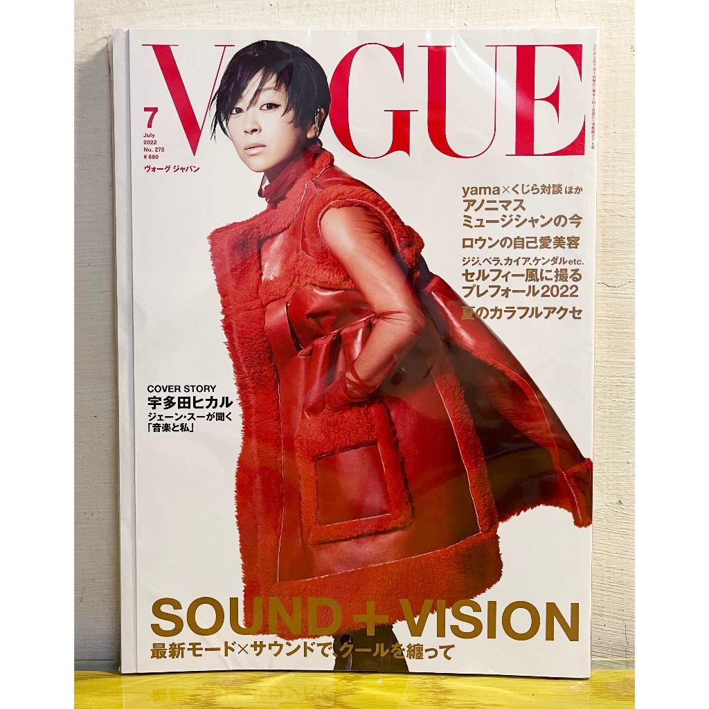 全新日文女性時尚雜誌 VOGUE JAPAN 7月號/2022宇多田光FASHION/MODE/MODA