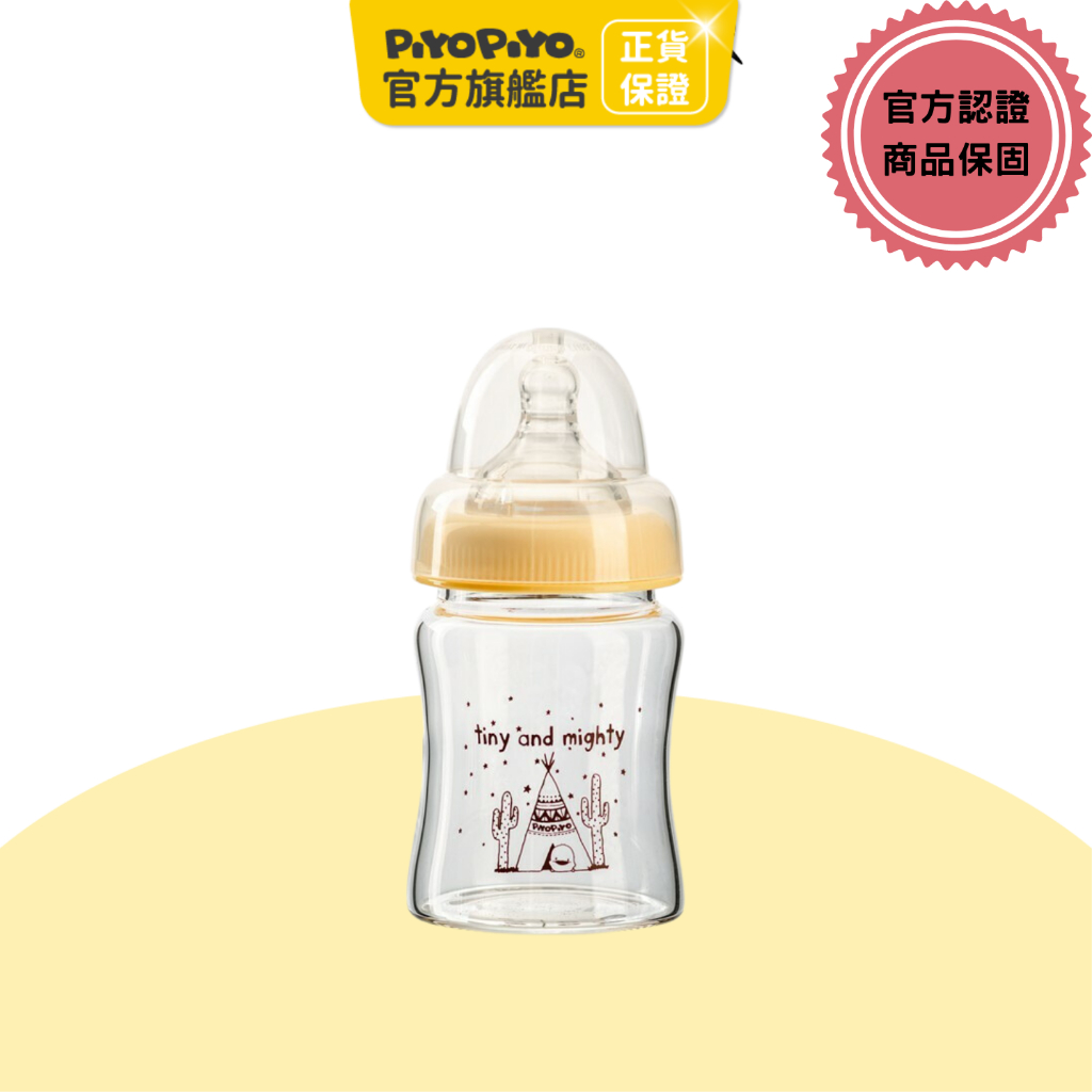 黃色小鴨 媽咪乳感玻璃寬口奶瓶120ml 【官方旗艦店】PiyoPiyo