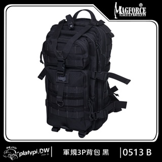 【Magforce馬蓋先】軍規3P背包 後背包 側背包 防潑水後背包 大容量後背包