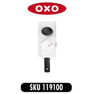 【現貨】OXO 可調式蔬果削片器 (三種切片厚度可調整) 切片機 切片 可調式切片 削片
