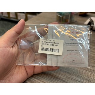 🌟三小福🌟【全新】雅漾 臺灣公司貨 24H活泉保濕水凝霜2ml*5
