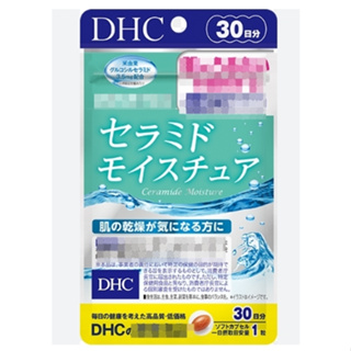 日本 DHC 神經醯胺 神經胱胺 膠原蛋白胜肽 皮膚乾燥 保濕 20日20粒 / 30日30粒