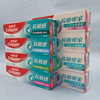 高露潔 Colgate 抗敏感系列、抗敏專家系列 牙膏