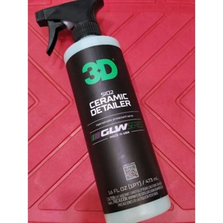 【F1】3D新GLW系列 陶瓷QD 3D GLW Series SiO2 Ceramic Detailer