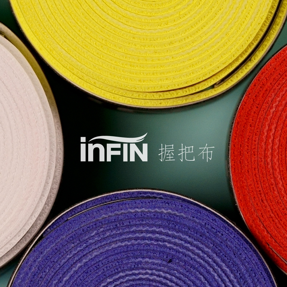 【初中羽球】INFIN(瑜飛) 握把布 薄 單顆握把布《握把布、握把皮》