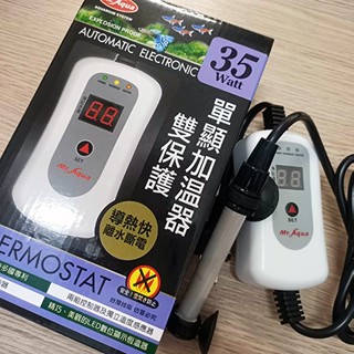 MR.水族先生 單顯雙保護 加溫器 加熱器 35w 70w 150w 200w 300w 500w 800w