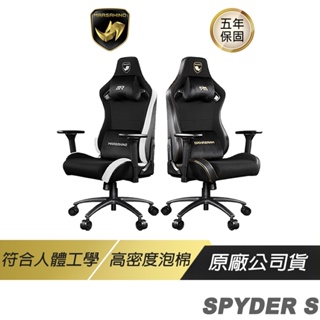 MARSRHINO 火星犀牛 SPYDER S 人體工學電競椅 人體工學/電腦椅/舒適透氣