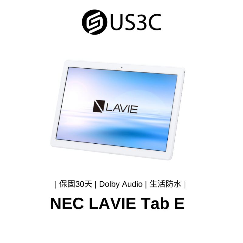 NEC LaVie的價格推薦- 2023年11月| 比價比個夠BigGo