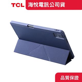 TCL NXTPAPER 11 專屬多折可立皮套【現貨+免運】