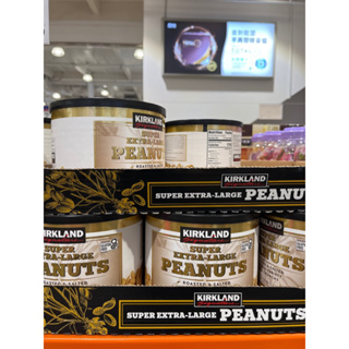 有發票 好市多代購 科克蘭 精選鹽味烘烤花生仁 1.13公斤 Kirkland Signature Peanuts