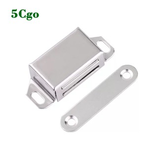 5Cgo.【樂趣購】櫃門磁吸5個不銹鋼強力磁鐵衣櫃門碰珠鎖扣磁碰門吸卡扣推拉門吸合器磁吸t622962900846