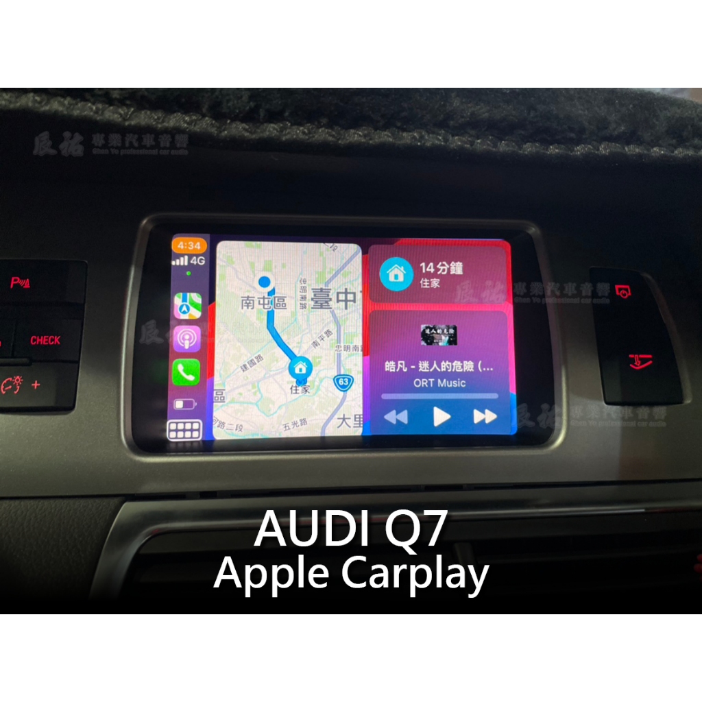 Audi Q7 Apple Carplay