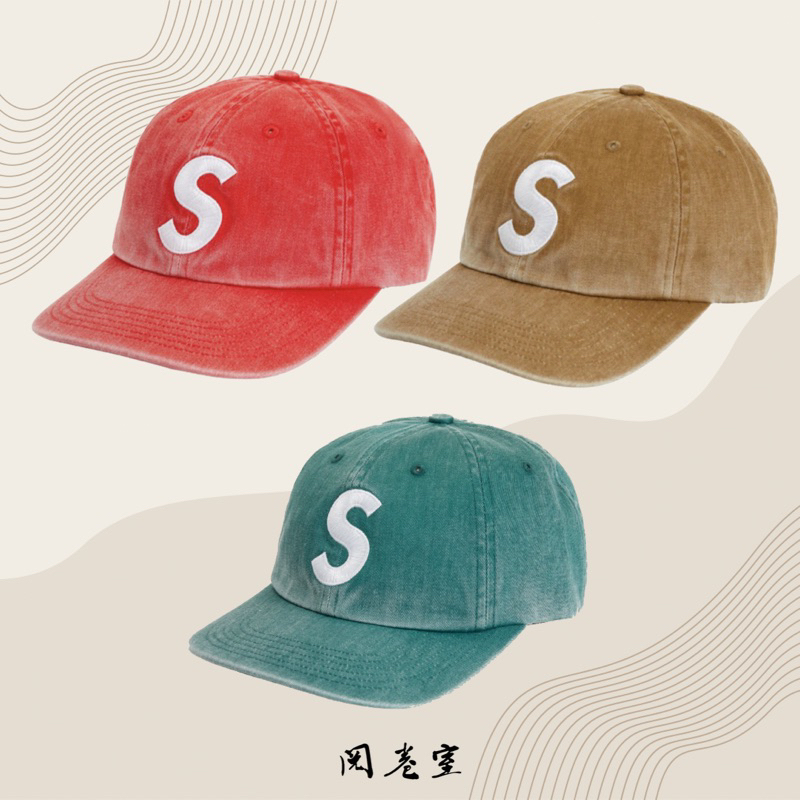 《閱卷室》【現貨】Supreme SS20 Pigment S Logo cap 帽子 老帽 鴨舌帽 棒球帽