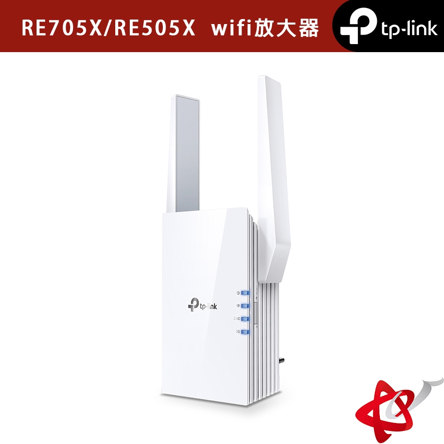 TP-Link RE705X AX3000 wifi6 雙頻無線訊號 延伸器 wifi 放大器 訊號擴大器 RE505X