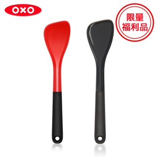 美國 OXO【福利品】好好握矽膠炒菜鏟【限量特殺福利品】