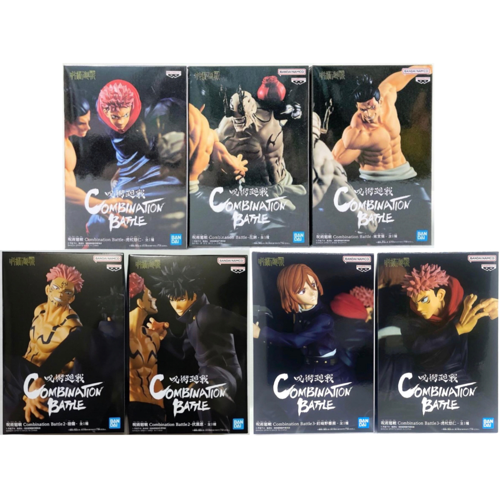 咒術迴戰 日版 Combination Battle 公仔 花御 宿儺 伏黑惠 釘崎野薔薇 東堂葵
