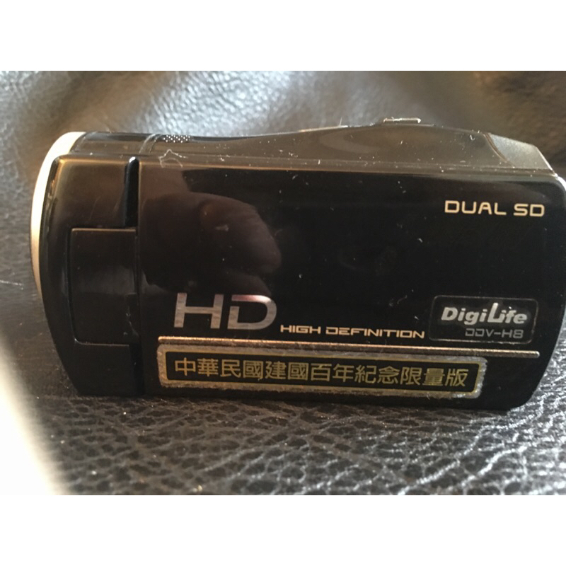 中國民國建國百年紀念限量版手持錄影機