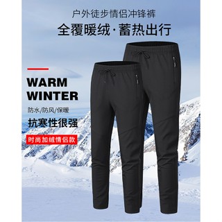 LARGE STORE 機能防水戶外衝鋒褲 運動褲 工作褲 休閒長褲 男生長褲 素面長褲 加絨保暖 有大尺寸(AK01)
