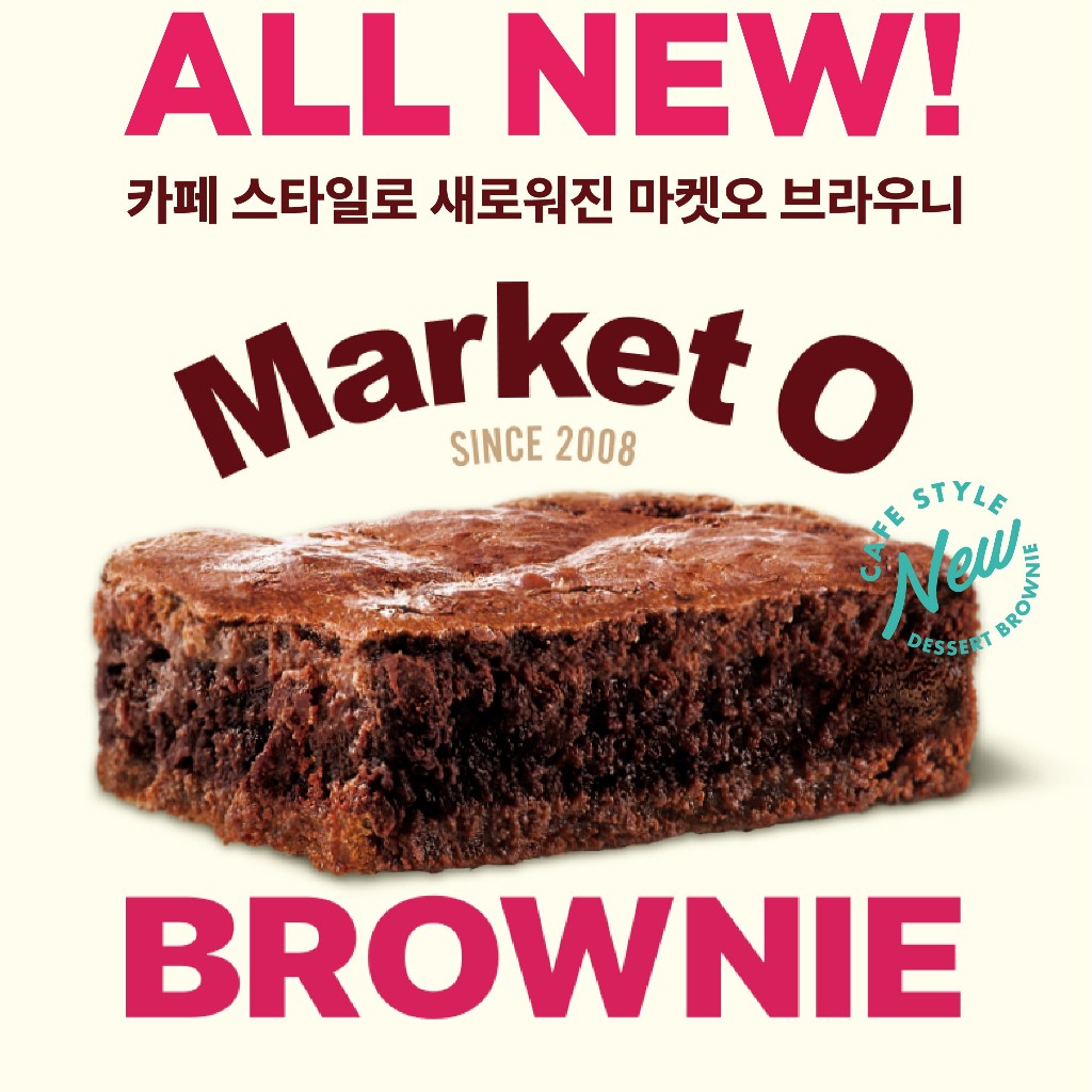 現貨 韓國 Market O 巧克力布朗尼蛋糕 韓國巧克力 韓國零食 韓國餅乾 布朗尼蛋糕