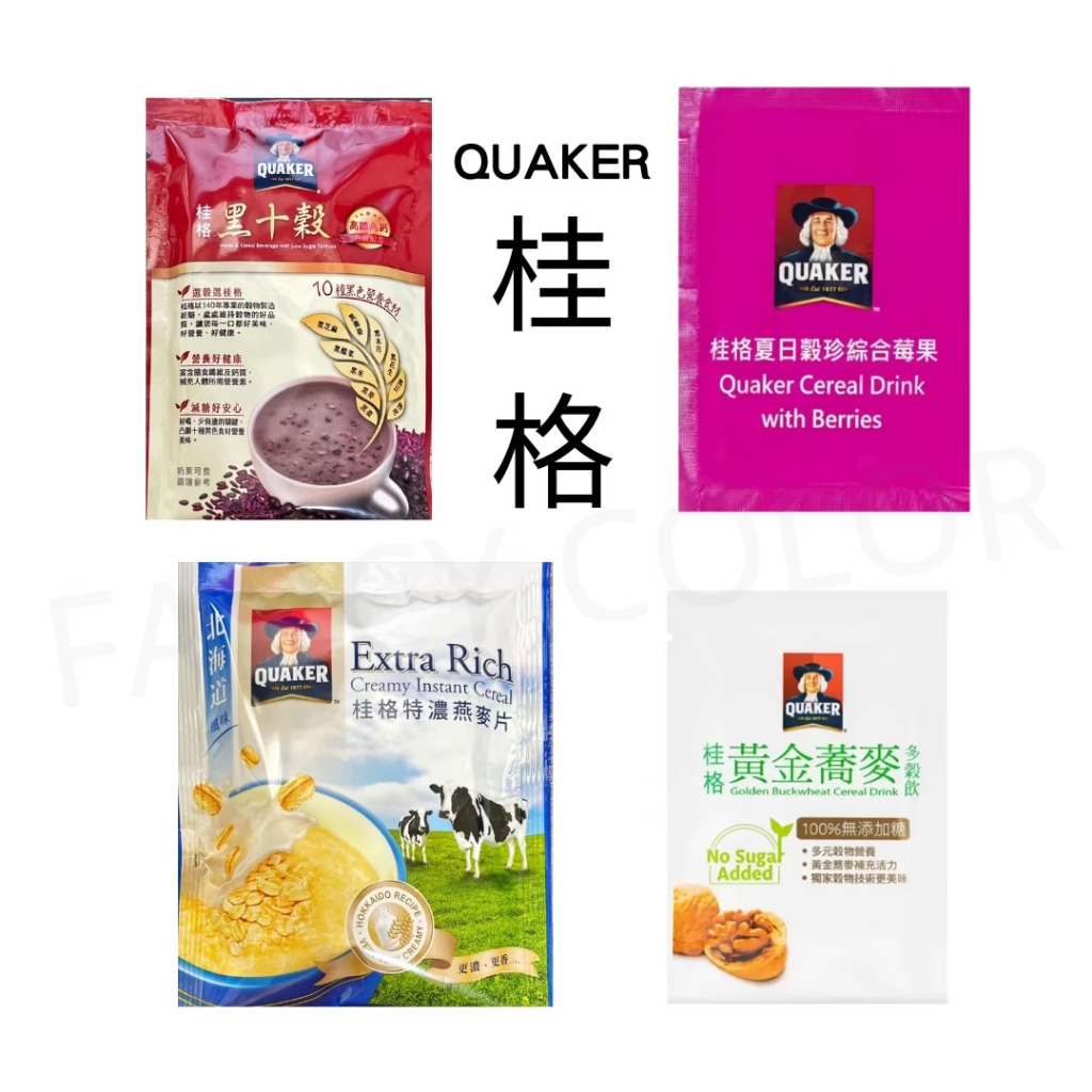 【桂格】QUAKER 北海道風味 特濃燕麥片 / 夏日穀珍綜合莓果 / 黑十穀 / 黃金蕎麥 / 好市多 / 現貨