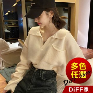 【DIFF】韓版翻領寬鬆慵懶短版針織上衣 短版上衣 長袖上衣 女裝 衣服 寬鬆上衣 顯瘦上衣【W419】