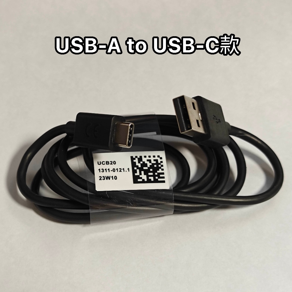 💪當天出 原廠索尼 SONY USB-C microUSB 數據線 快充線 充電線 3A 100CM V8 TYPE-C