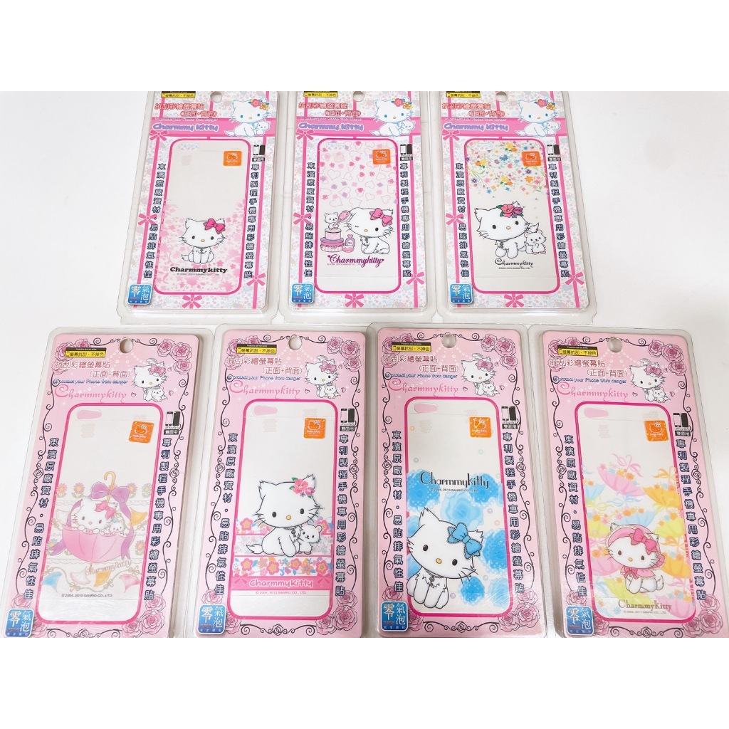 【出清商品】iPhone5/5S/SE 正版東濱卡通彩繪貼 Charmmy Kitty 三麗鷗 (正+背) 雙面保護貼